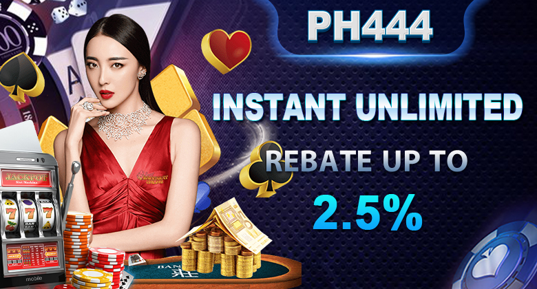 Instant unlimited rebate up to 2.5%